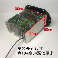 오디오앰프 미니앰프 앰프 M12 파워 12V 대저음포심 220V 가정용 블루투스 MP3, 02 메인프레임+리모컨