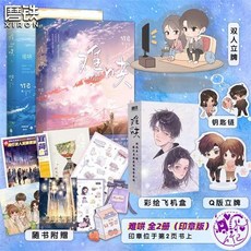 청소년로맨스소설