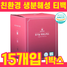 히비스커스진한액상