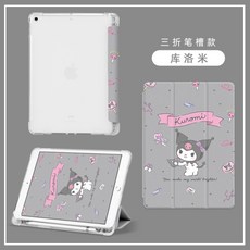 산리오아이패드케이스