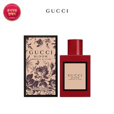 구찌미니어쳐향수