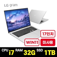 LG전자 그램 인텔i7 17인치 17Z95P 노트북 PC 리퍼/가성비/사무용/업무용/미니/랩탑/코딩/경량/개발자/정품윈도우11포함, 17Z95P(고급), WIN11 Home, 32GB, 1TB, 코어i7,