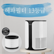 대웅모닝컴가습기