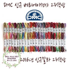 프랑스자수실베리에이션