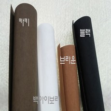 종이원단