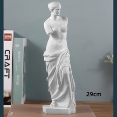 미술학원조각상