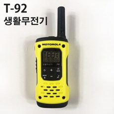 t92h20