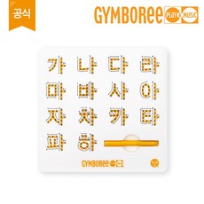 gymboree