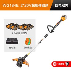 wg184e