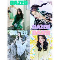 데이즈드 코리아 (Dazed Korea) 2024년 11월호 / 표지 뉴진스 민지 / 표지 랜덤 / 예약판매