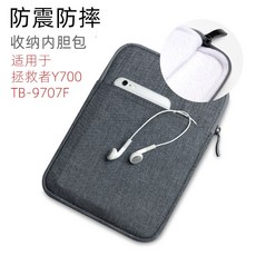 레노버노트북가방