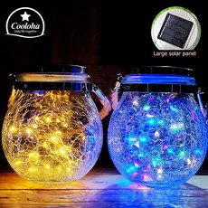 태양광항아리등