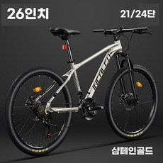 [포레버] 입문용 사이클 26인치 24단 60칼 24단 11종 색상 남성 학생용 로드자전거 관세포함 색상2 상품 이미지