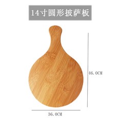 해외 우드트레이 피자 쟁반 죽반 바비큐 스낵 레스토랑 스테이크 실목 소스 원형피자-22342, 옵션09