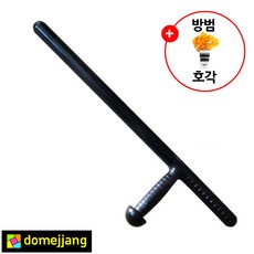 도매짱 (domejjang) 고급 사용자용 톤파 호신봉 호신보안용품, 톤파호신봉, 1개