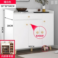화이트 대용량 신발장 수납 운동화 랙 캐비넷 현관 거실 아파트, AG