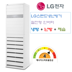 pw1102t2fr기본포함