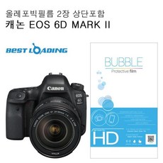 캐논6dmark2올레포빅