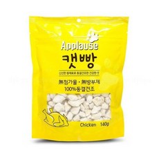 캣빵