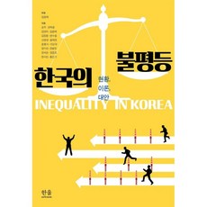소금윤태호