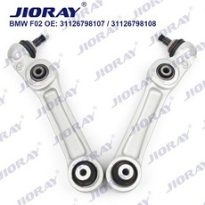 JIORAY 페어 프론트 로어 서스펜션 컨트롤 암 스트레이트 BMW 7 시리즈 F07 F01 F02 F03 F04 31126798107 31126798108, 1개