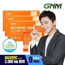 메가도스비타민c3000