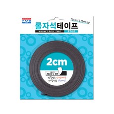 트롤자석