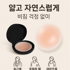 로엘느 밀착핏 실리콘 니플패치, 6개
