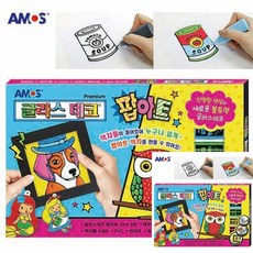 스테인드글라스재료
