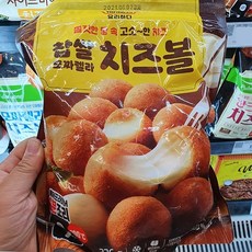 bhc치즈볼