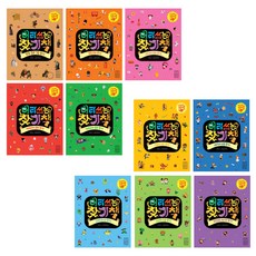 세계문화놀이세트