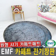 한일샤기카페트특대