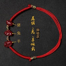 12지신골드바
