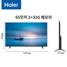 스마트 교회 TV 4k 회의실 120인치 업소용 150인치 티비 초대형, 블랙 265인치 2+32인치 프리미엄, 공식 표준배치