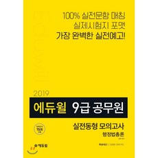 공무원omr