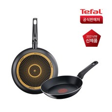 테팔쿡포미단점