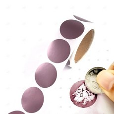 이벤트즉석복권