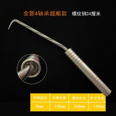 철근벤딩기스탑버튼