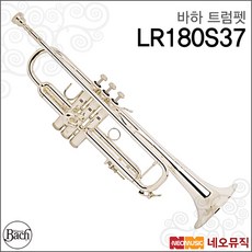 트럼펫바하lr180s37