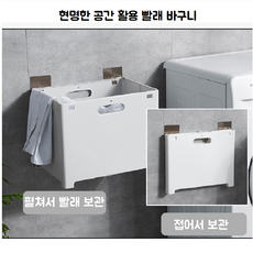 욕실장난감보관함