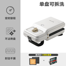 업소용토스트메이커