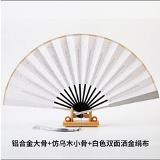 호신용부채