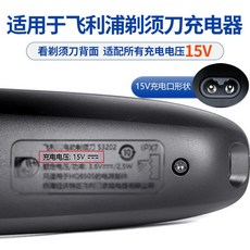 series7000충전기