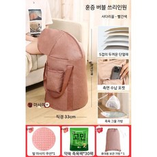 족욕기 습식족욕기 가정용좌욕기 발마사지기 좌욕기 다리마사지기 반신욕기 건식족욕기 족욕, 레드-72cm높이-발마사지