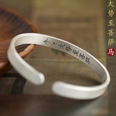 14k못팔찌