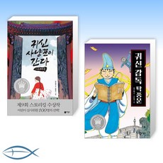 스토리킹수상작