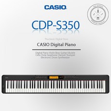 카시오 CDP-S350, 본체+정품나무스탠드, 구성