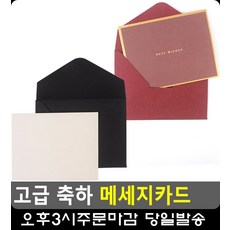 어린이집생일답례편지