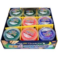 마법슬라임공장