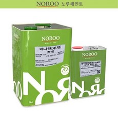 아파트 건물 외벽 화이트 우레탄 페인트 우레탄방수